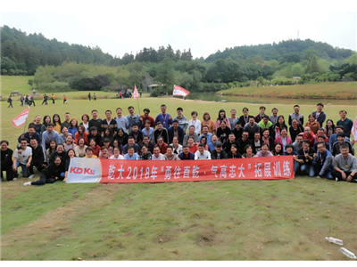 2018 Team Building