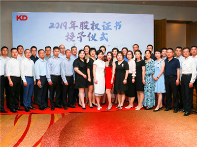 2019 Partner Meeting