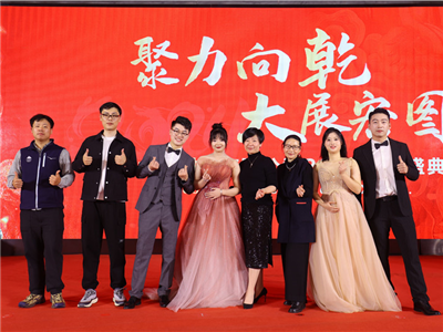 2024 Annual Meeting Ceremony