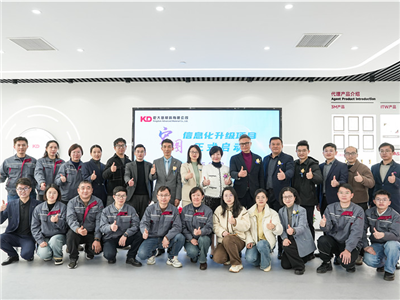 2025 Kingdom-Information Upgrade Project Launching Ceremony