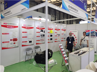 20210705 The 11th China Shanghai International Automotive Interiors and Exteriors Exhibition