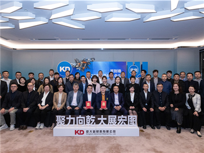 20231124Partner Meeting
