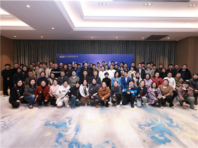 20250307 Ganxing Tianxia Datuo New Bureau 2024 Engineering Production Quality Assurance Conference