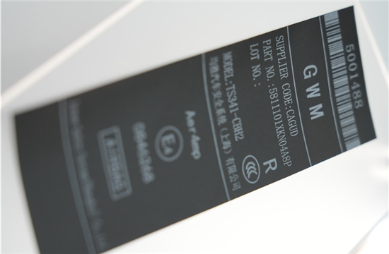 Fabric Labels