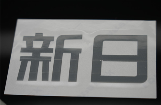 Nameplates