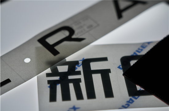 Nameplates